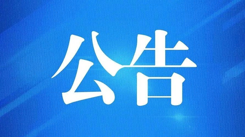 空运进口报关