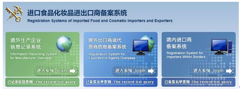 茶叶进口报关