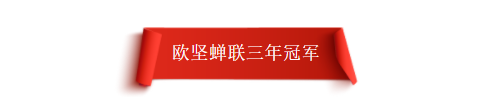 全国行业技能大赛冠军