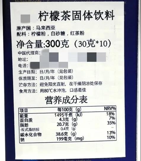 进口食品标签新规